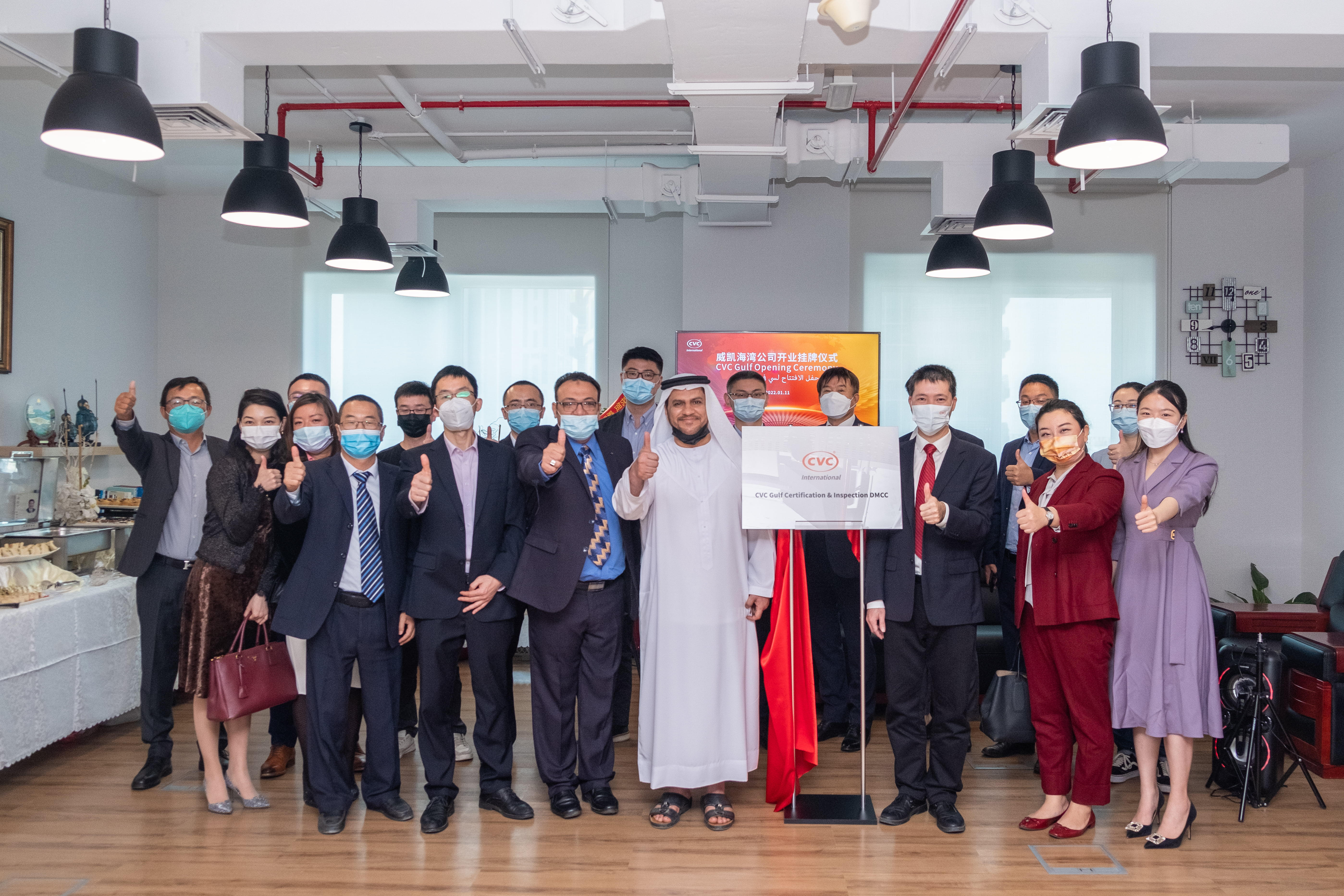 海灣公司正式掛牌運營