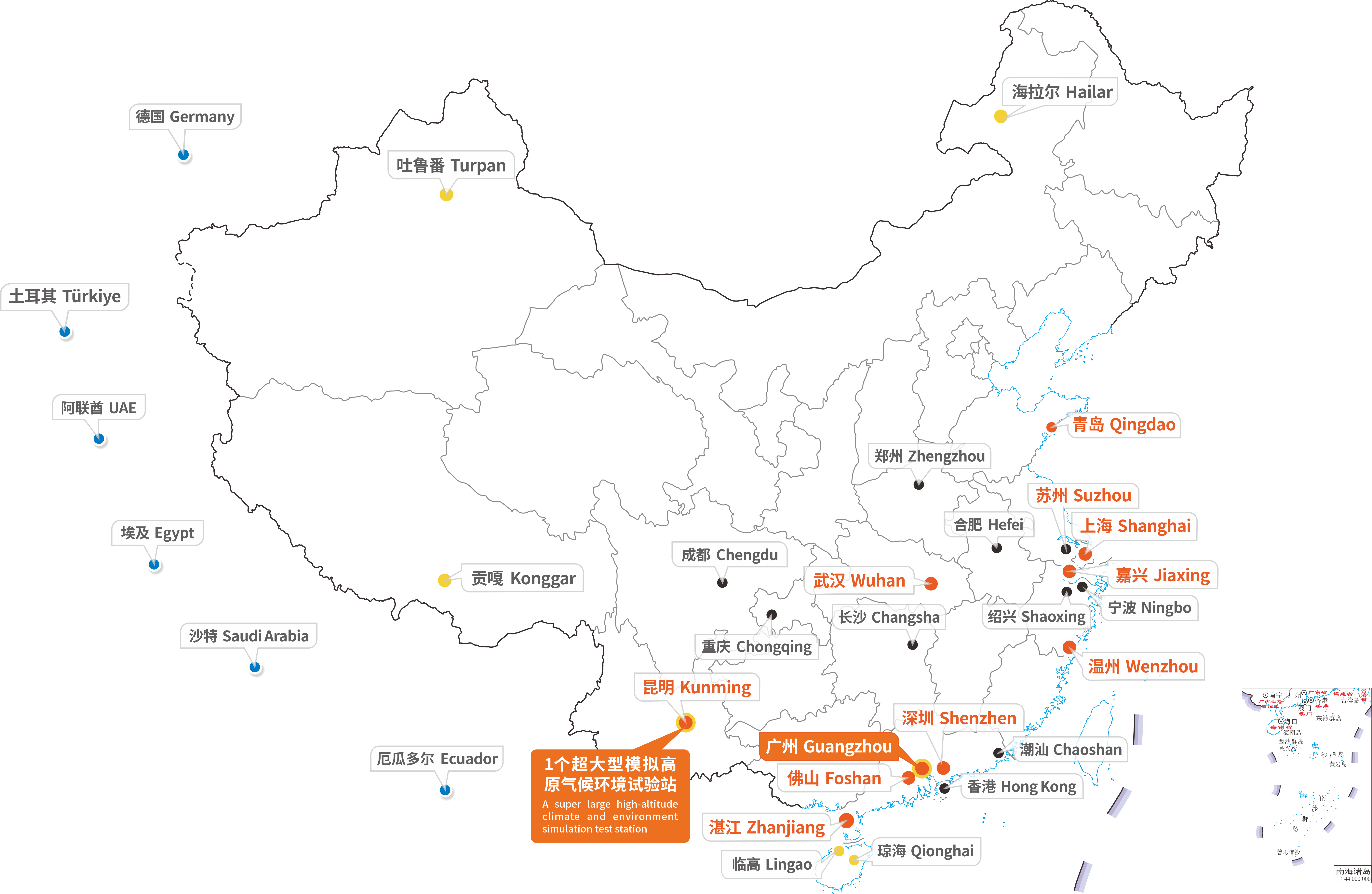 服務網點遍布全球，家門口的本地化服務